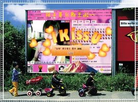 ゛菜菜°小妞♀主播照片
