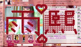 ❤青青主播照片