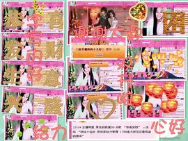 娴♫跑跑小虾花💝主播照片