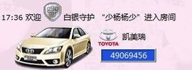 若惜゜||主播照片