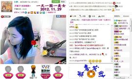 修改用户名主播照片
