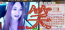 ╰ღM❤K☜ㄝ亭ル☞主播照片