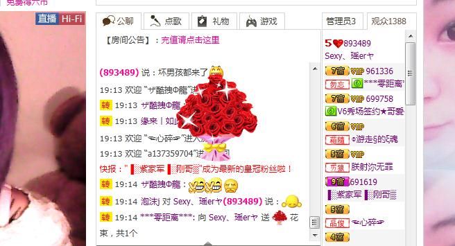 Sexy、瑤erヤ的主播照片