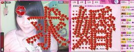 6160小⑤主播照片