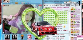☜烦恼~依然记得☞主播照片