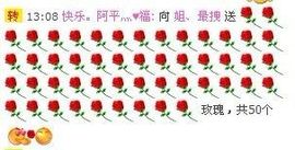 拽姐~~~主播照片