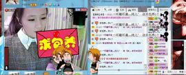 ☜烦恼~依然记得☞主播照片