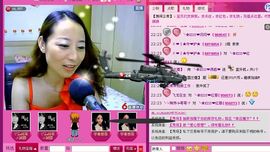 大…妞主播照片
