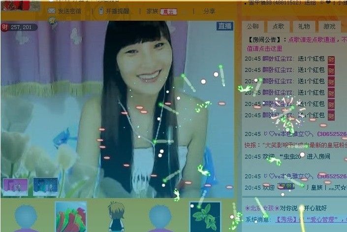 ♬幸福ペ安静听歌的主播照片