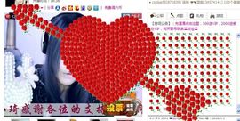 佳琦佳期主播照片