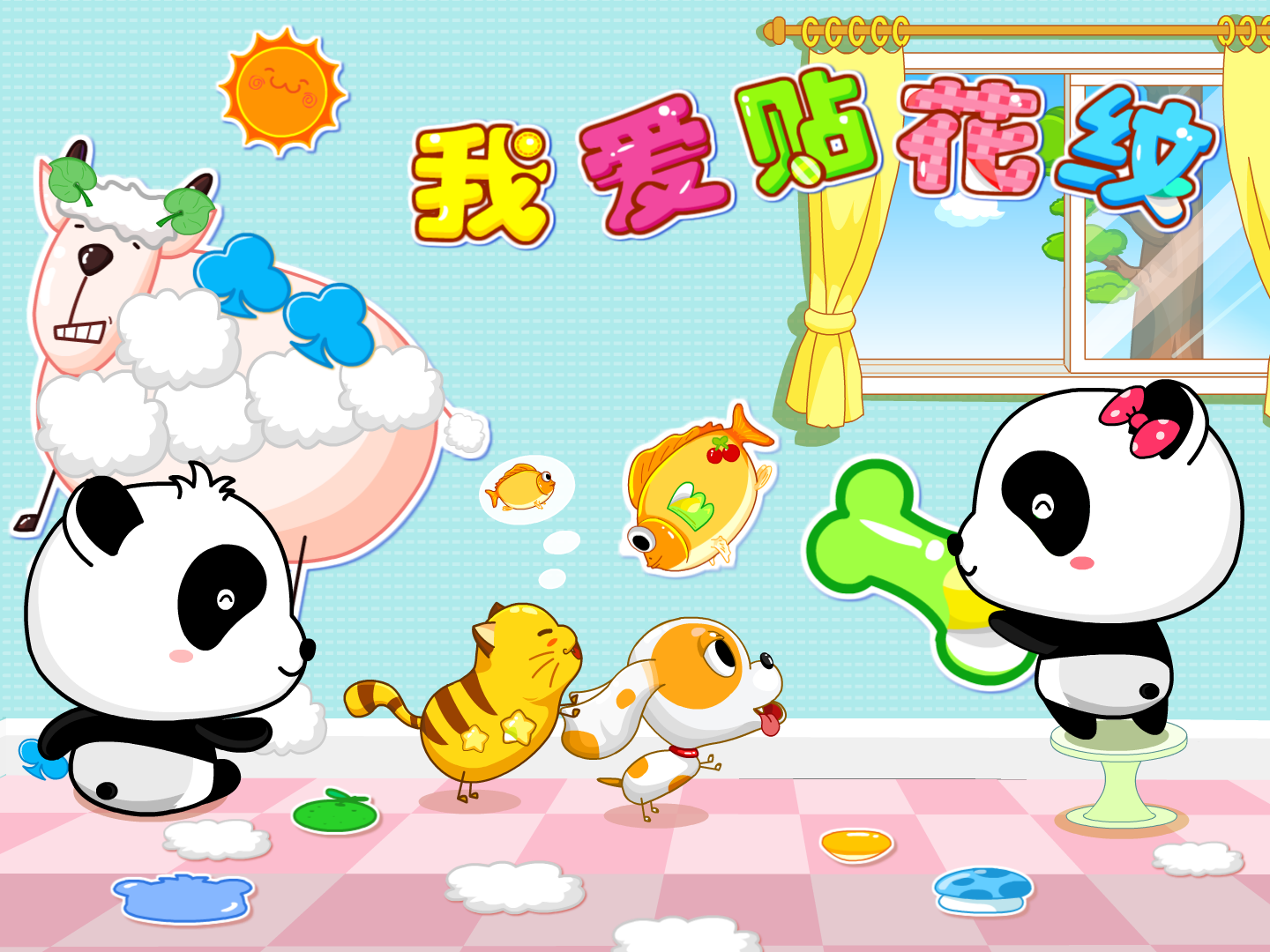 宝宝巴士的主播照片