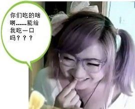 ™❥糖小糖-再见主播照片