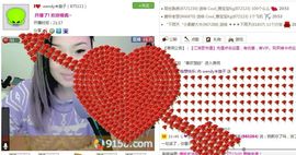 人不犯错就不可爱了。主播照片