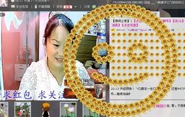 🔥永❤丽🔥停播主播照片