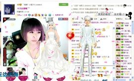 ゛菜菜°小妞♀主播照片