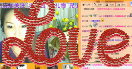 シ灬亮馨荨夢主播照片