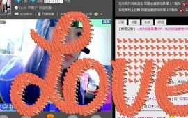 ╰✦玉✦儿✦╮主播照片