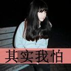 ＭＯＫ＇(り．婷婷✰主播照片