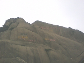 ˋ★│巫毒♂权哥°主播照片