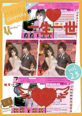 ゛菜菜°小妞♀主播照片