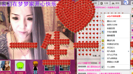 シ灬亮馨荨夢主播照片