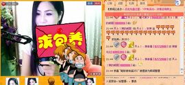 安琪同学主播照片