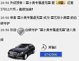艺校小美主播照片