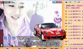 ✿炫彩主播照片
