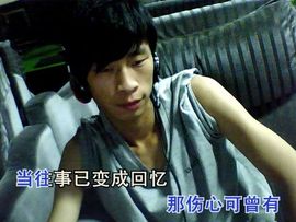 皇族|0韩0|仔主播照片