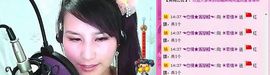 ☆LLX❤欣芯☆等你主播照片