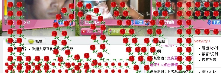 〖雨儿〗的主播照片