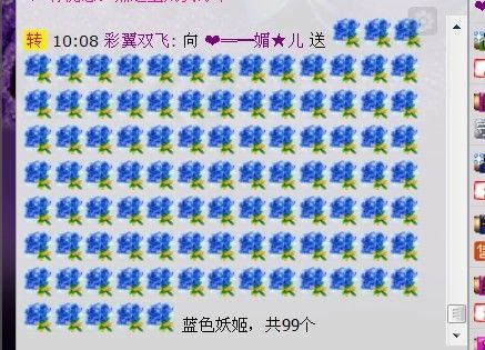 媚儿啊主播照片
