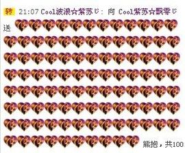 ❤❤❤充值可乐❤❤❤主播照片