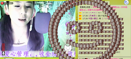 ✿炫彩主播照片