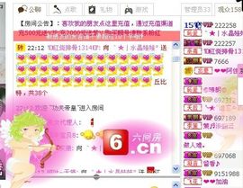 水晶娃娃0606主播照片