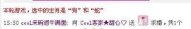 ☂客家甜心金牌代理☂主播照片