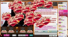 ⋛⋋轩辕⋌⋚主播照片