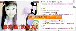 歌手❤ゞ雪花ゞ❤主播照片