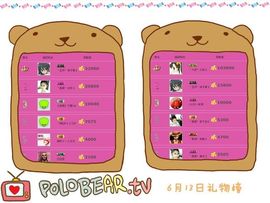 ゛菜菜°小妞♀主播照片