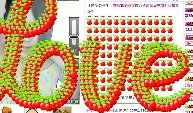 久伴未知酒醉：的主播照片