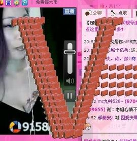 昵称被和谐0006主播照片