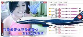 凉心168主播照片