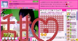 ☂客家甜心金牌代理☂主播照片