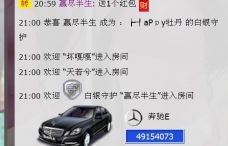 牡丹6万🌹金牌代理的图片