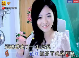 ╰❥2015主播照片