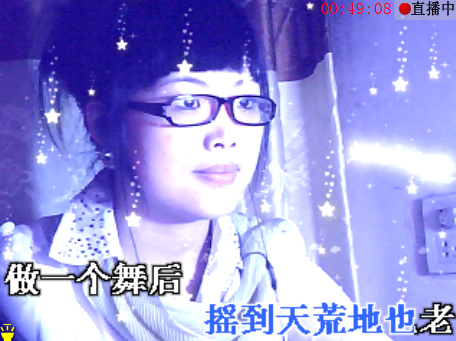 Jenny-小青的主播照片