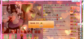 雨荨5198主播照片