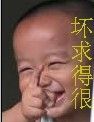 骑蜗牛追淑女主播照片