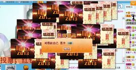 ☜王妃﹠璐璐☞主播照片