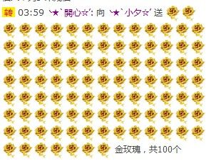 ╰★`小夕☆’主播照片